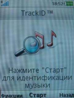 Sony Ericsson G705   !