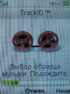 Sony Ericsson G705   !