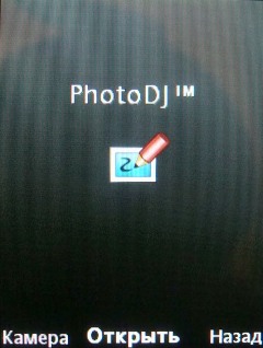 Sony Ericsson G705   !