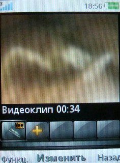 Sony Ericsson G705   !