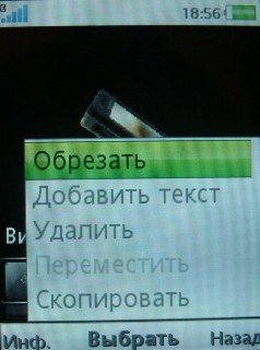 Sony Ericsson G705   !