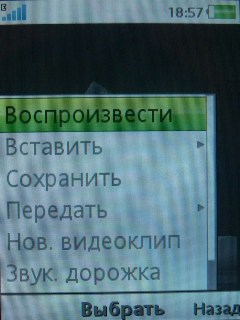 Sony Ericsson G705   !