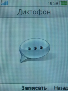 Sony Ericsson G705   !