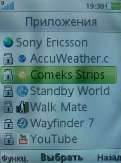 Sony Ericsson G705   !