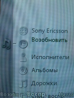 Sony Ericsson G705   !
