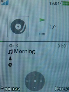 Sony Ericsson G705   !