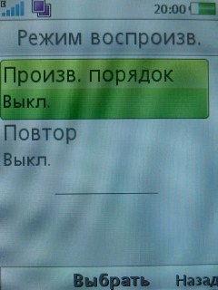 Sony Ericsson G705   !