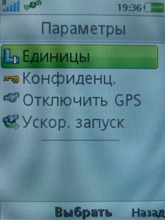 Sony Ericsson G705   !