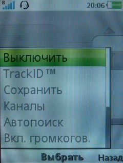 Sony Ericsson G705   !