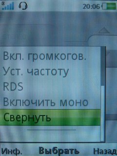 Sony Ericsson G705   !