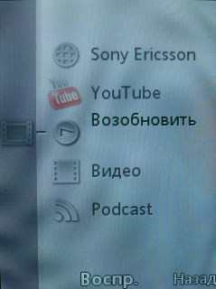 Sony Ericsson G705   !