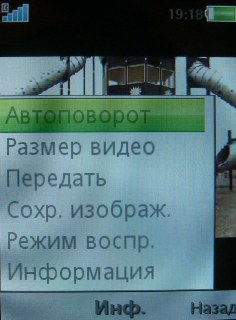 Sony Ericsson G705   !