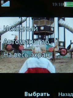 Sony Ericsson G705   !