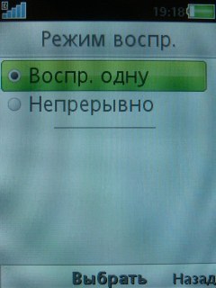 Sony Ericsson G705   !