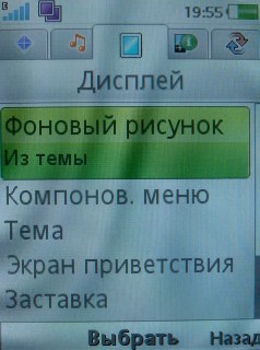 Sony Ericsson G705   !