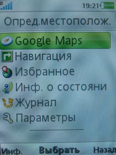 Sony Ericsson G705   !