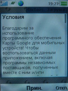 Sony Ericsson G705   !