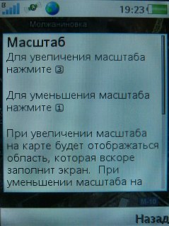 Sony Ericsson G705   !