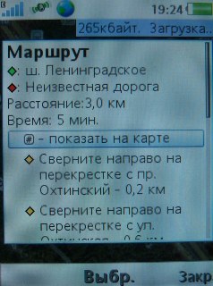 Sony Ericsson G705   !