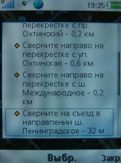 Sony Ericsson G705   !