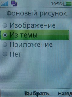 Sony Ericsson G705   !