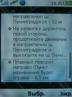 Sony Ericsson G705   !