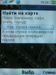 Sony Ericsson G705   !