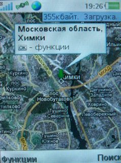 Sony Ericsson G705   !