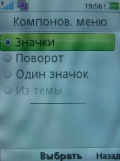 Sony Ericsson G705   !