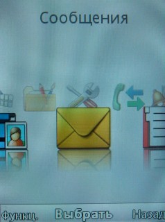 Sony Ericsson G705   !