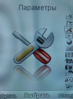 Sony Ericsson G705   !