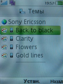 Sony Ericsson G705   !