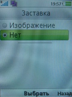 Sony Ericsson G705   !