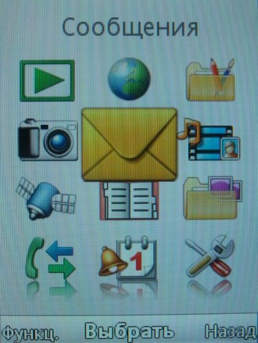 Sony Ericsson G705   !