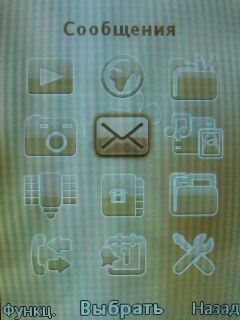 Sony Ericsson G705   !