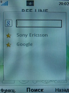 Sony Ericsson G705   !