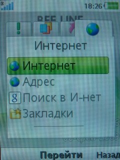 Sony Ericsson G705   !