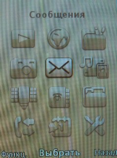 Sony Ericsson G705   !