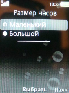 Sony Ericsson G705   !