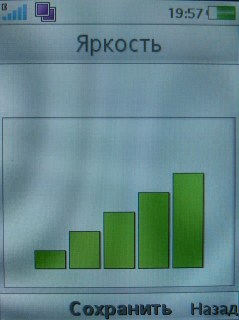 Sony Ericsson G705   !