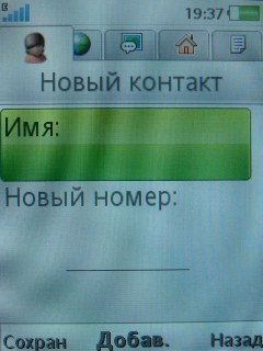 Sony Ericsson G705   !