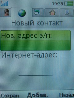 Sony Ericsson G705   !