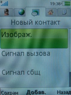 Sony Ericsson G705   !