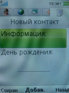 Sony Ericsson G705   !