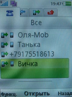 Sony Ericsson G705   !