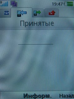 Sony Ericsson G705   !