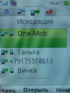 Sony Ericsson G705   !