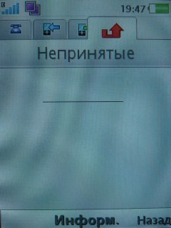 Sony Ericsson G705   !