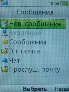 Sony Ericsson G705   !