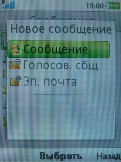 Sony Ericsson G705   !